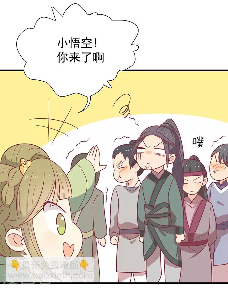 第52话 我喜欢你-第55话