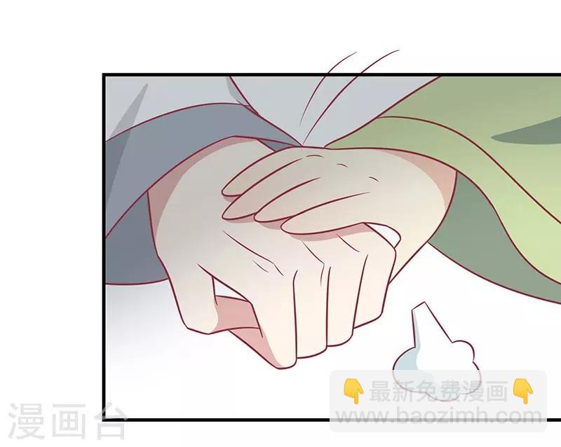 第52话 我喜欢你-第55话