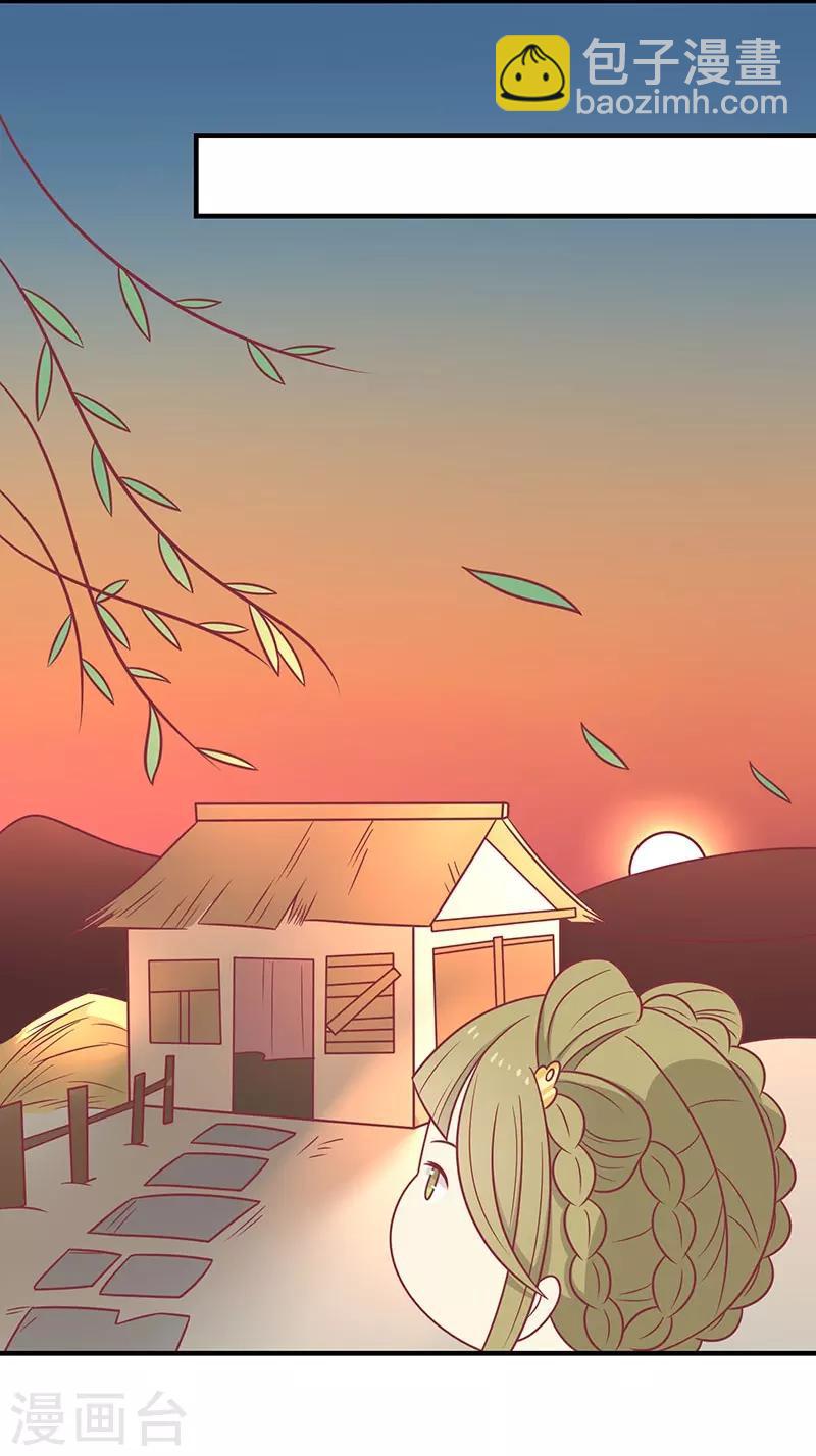 第54话 老天爷的诅咒-第57话