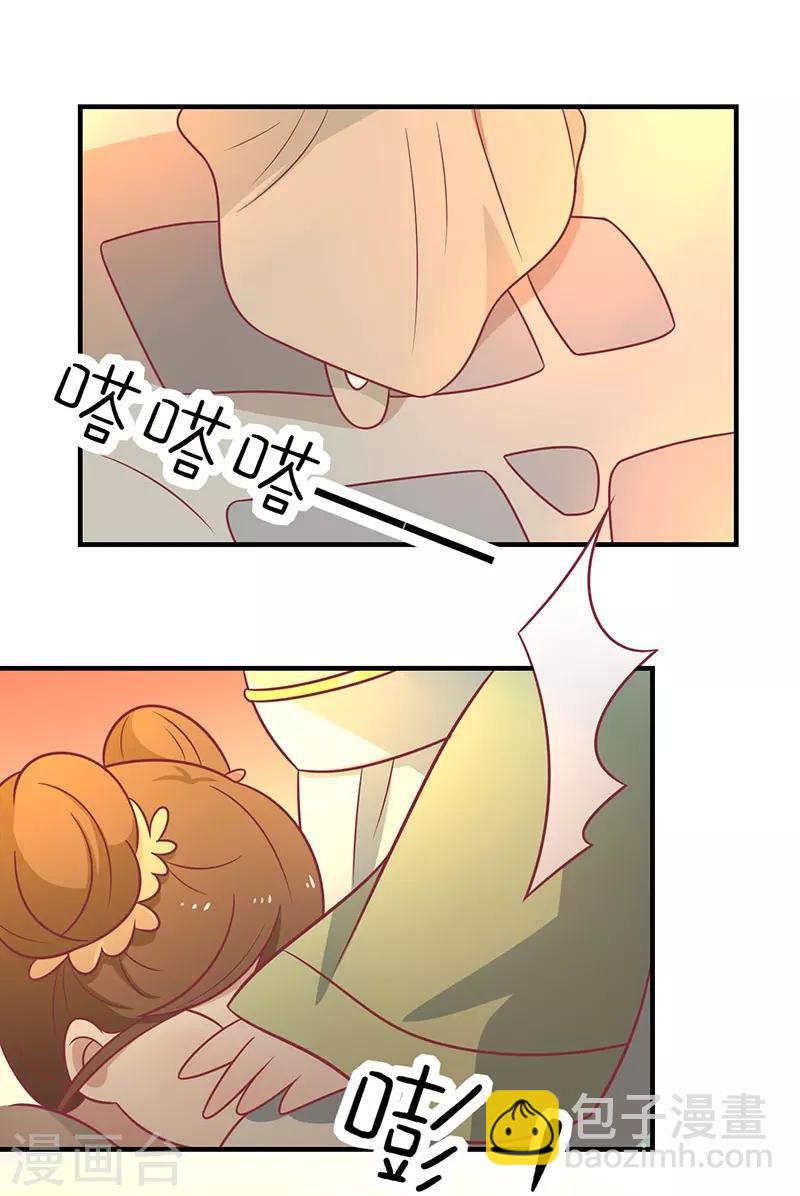 第54话 老天爷的诅咒-第57话