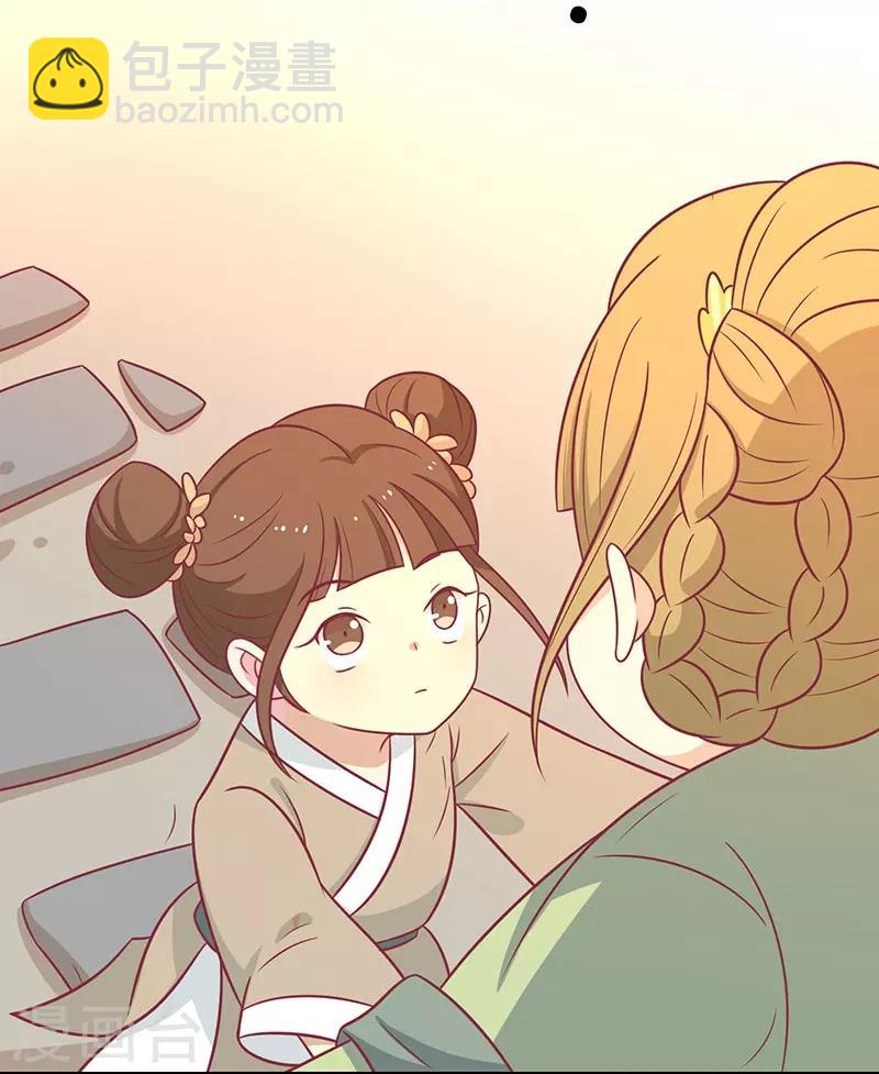 第54话 老天爷的诅咒-第57话