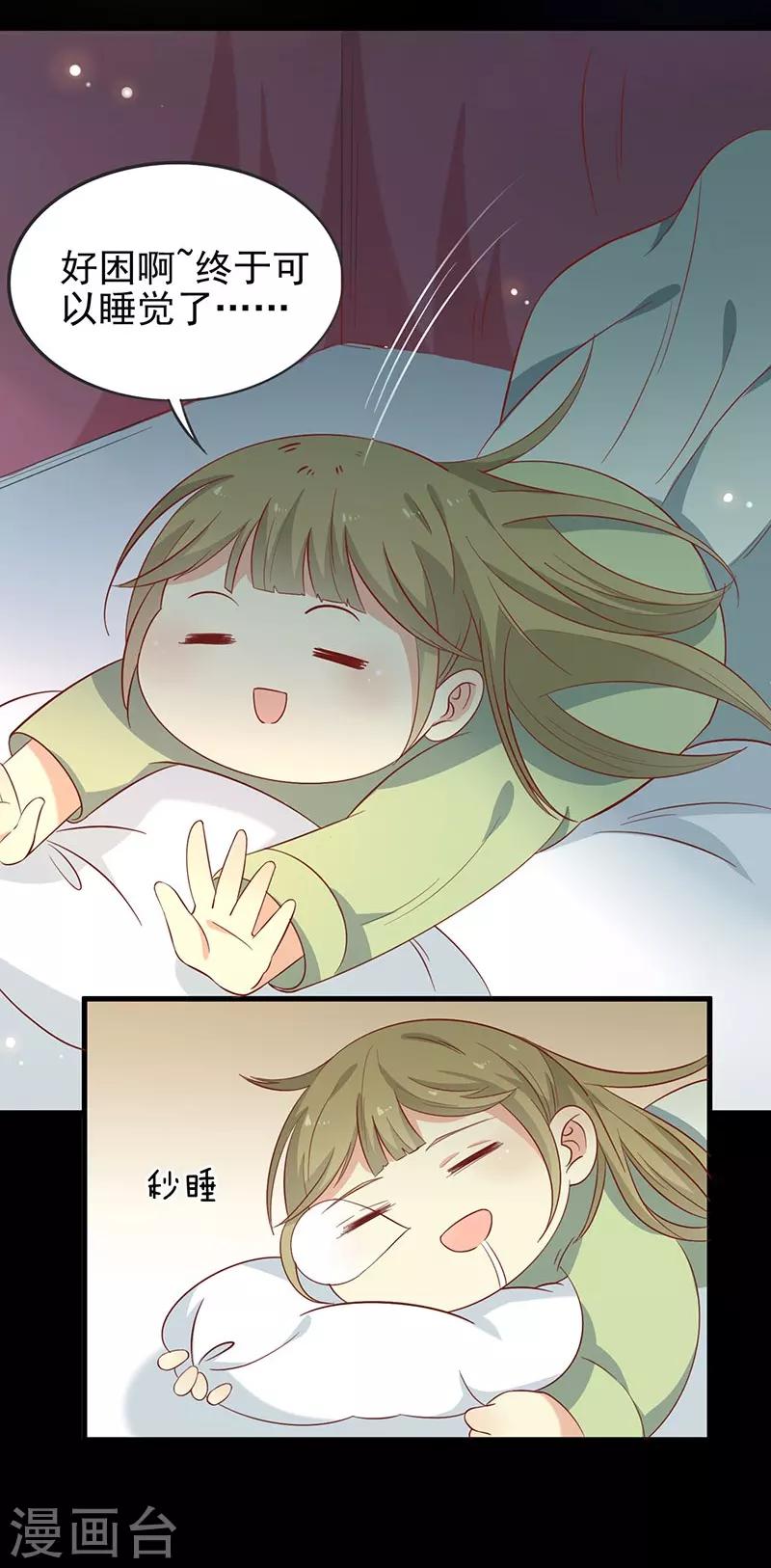 第54话 老天爷的诅咒-第57话