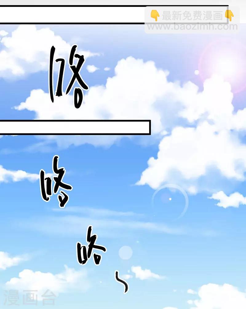 第54话 老天爷的诅咒-第57话