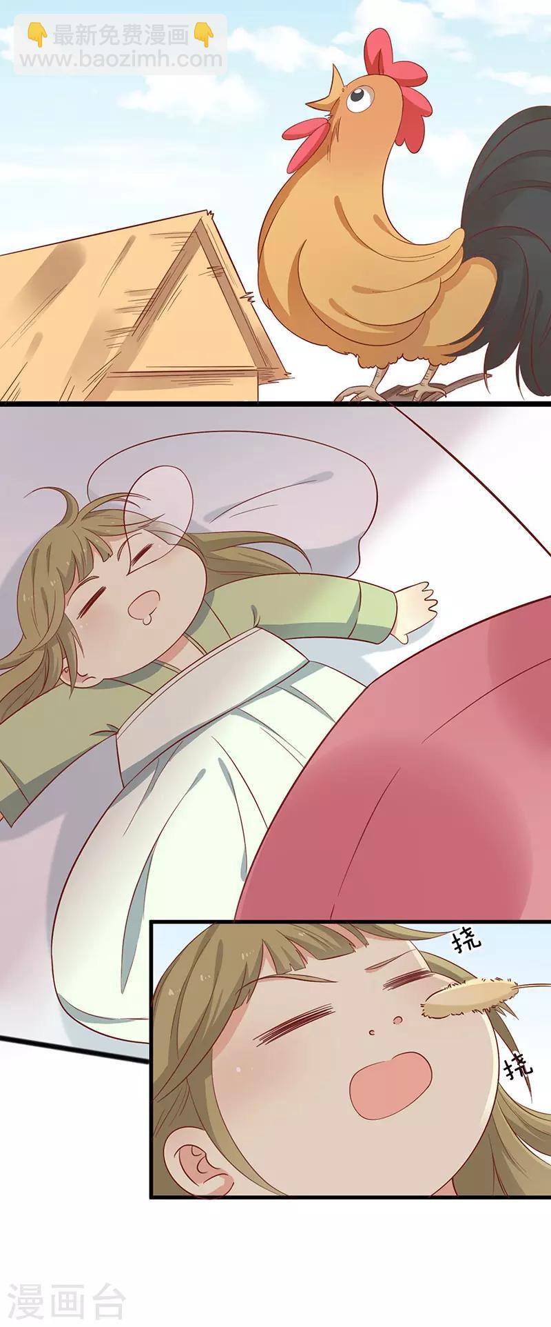 第54话 老天爷的诅咒-第57话