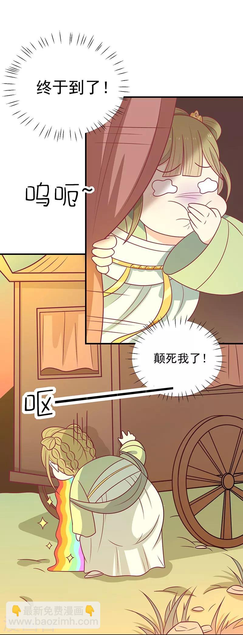 第54话 老天爷的诅咒-第57话