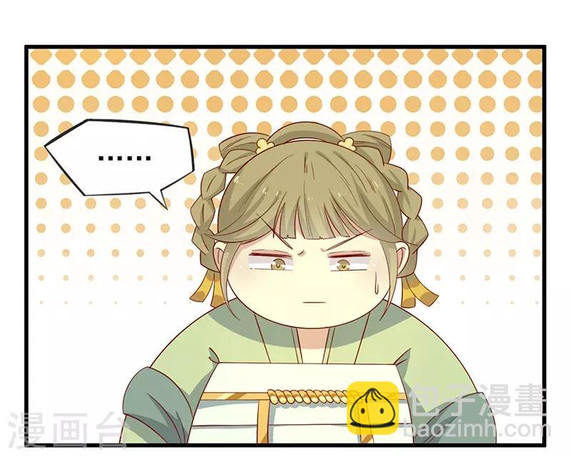 第54话 老天爷的诅咒-第57话