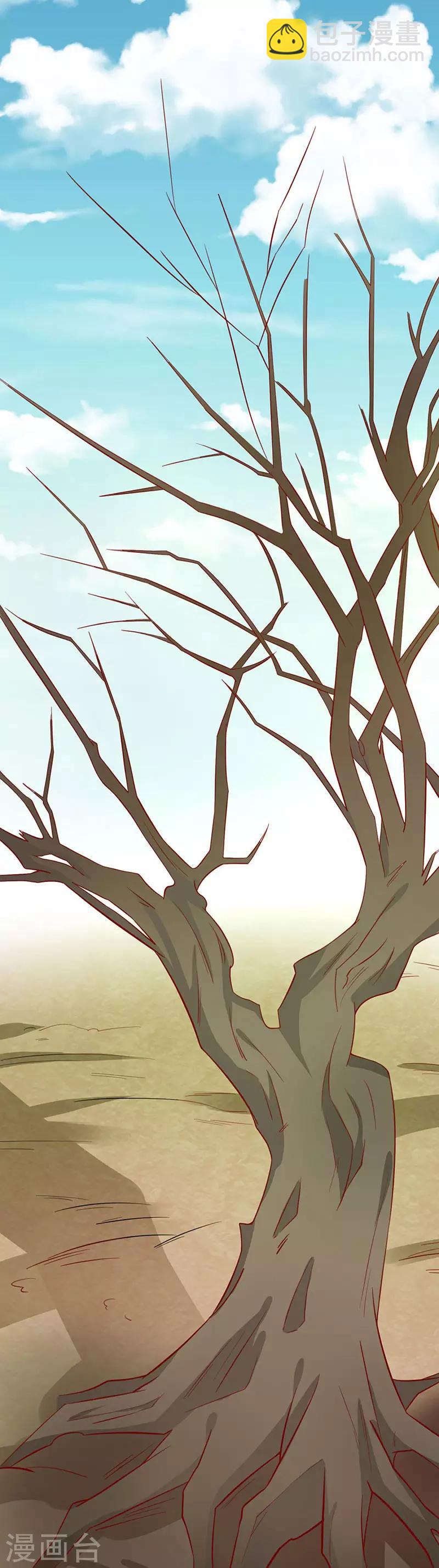 第54话 老天爷的诅咒-第57话