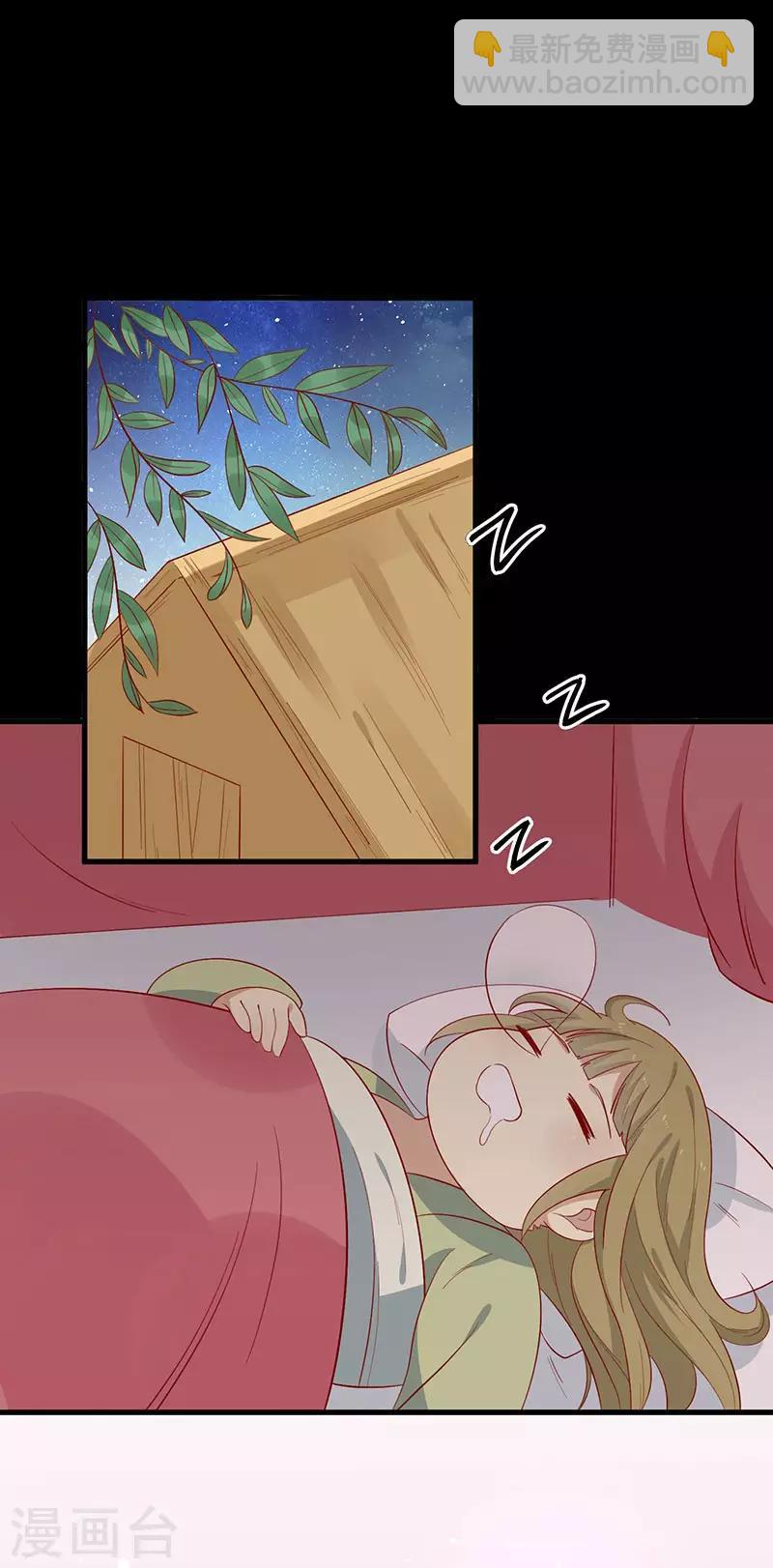 第56话 借你血用用-第59话