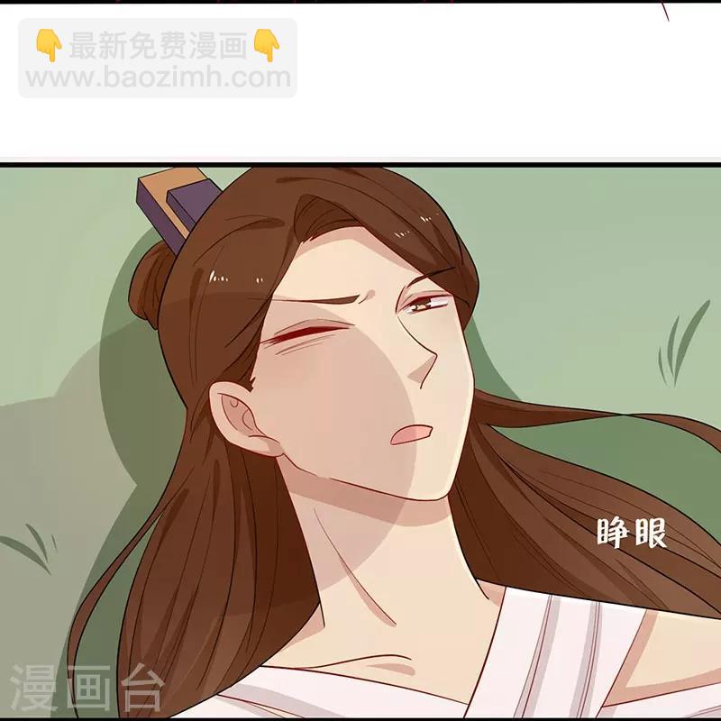 第56话 借你血用用-第59话