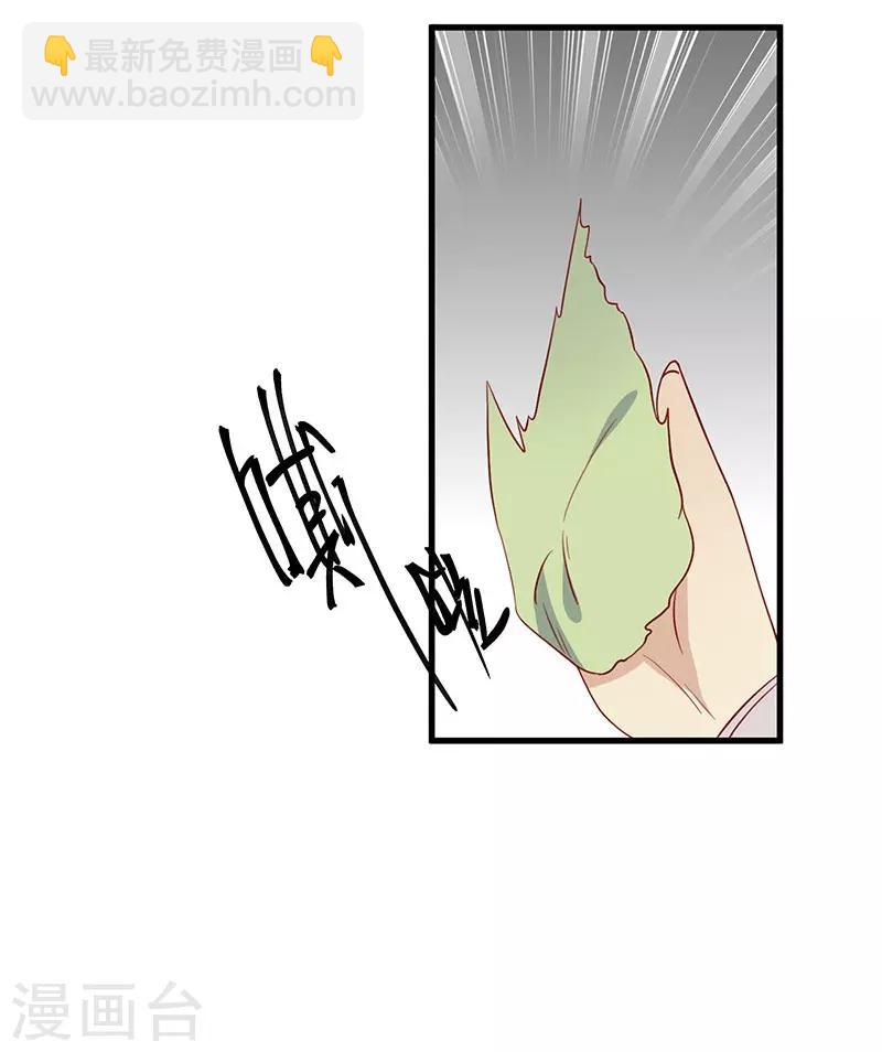 第56话 借你血用用-第59话