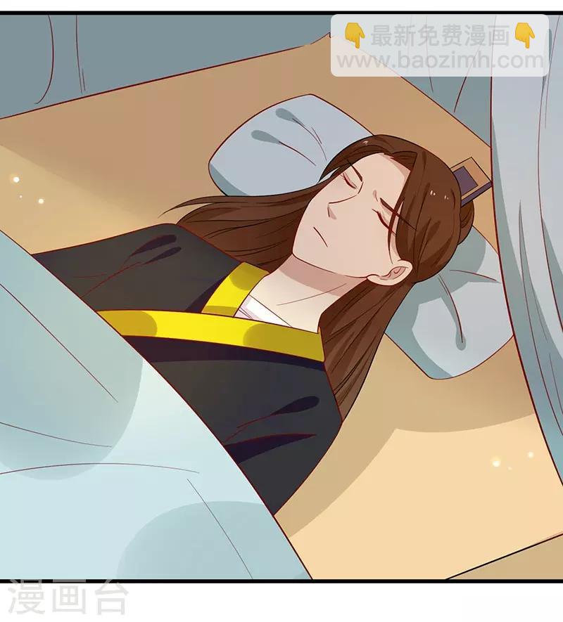 第56话 借你血用用-第59话