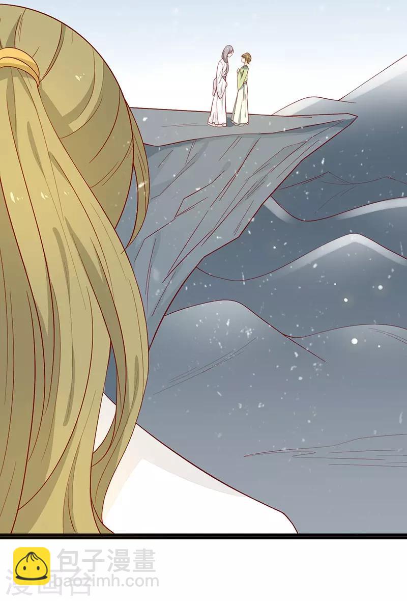 第56话 借你血用用-第59话