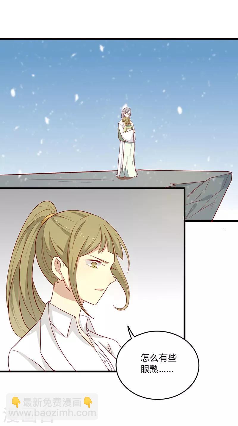 第56话 借你血用用-第59话