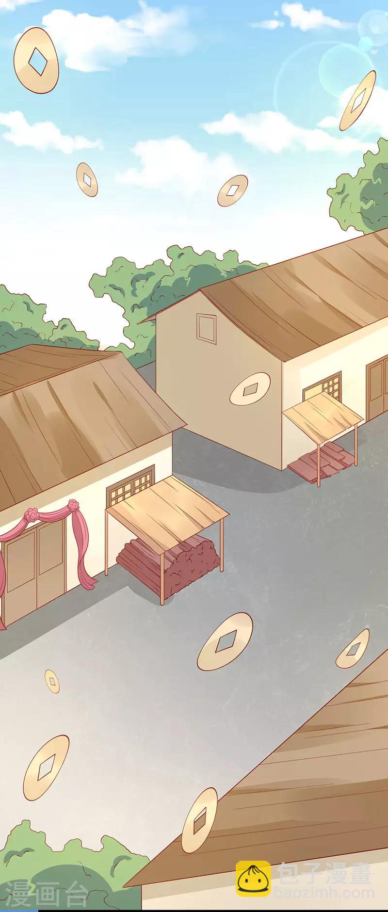 第58话 是你下毒-第61话