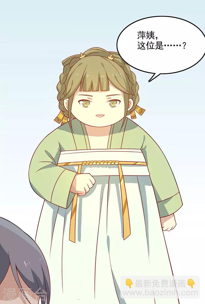 第58话 是你下毒-第61话