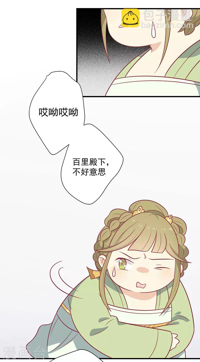 第60话 医师大赛(1/2)-第63话