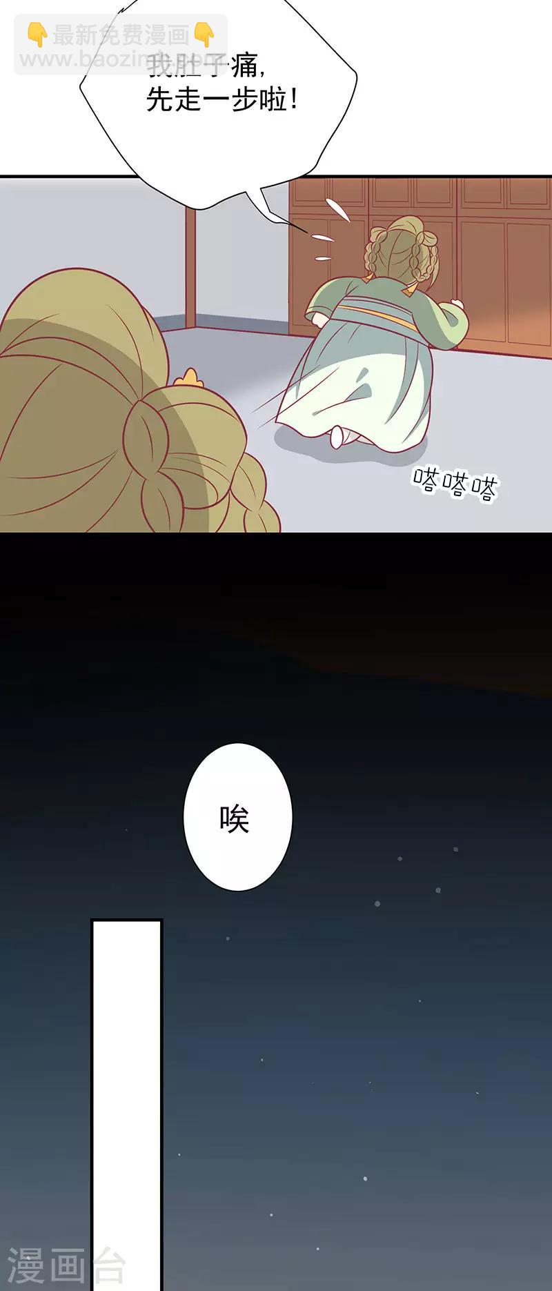 第60话 医师大赛(1/2)-第63话