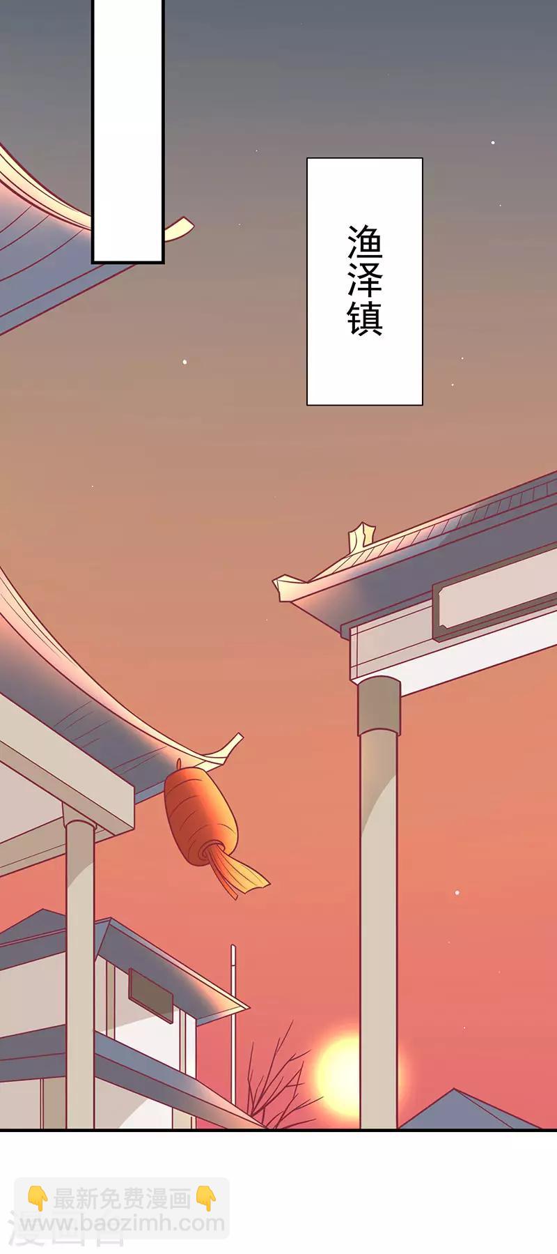 第60话 医师大赛(1/2)-第63话