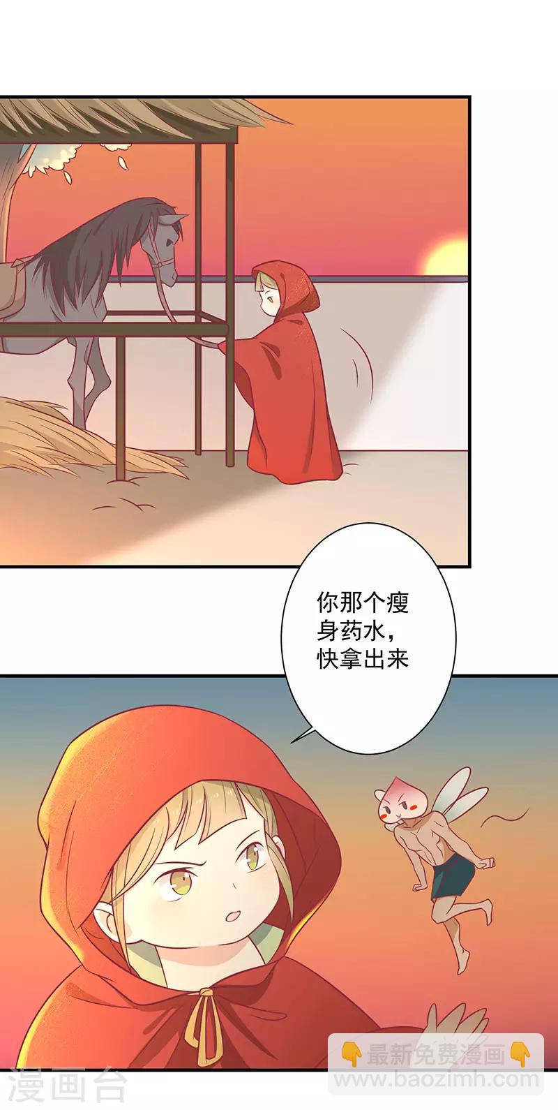 第60话 医师大赛(1/2)-第63话