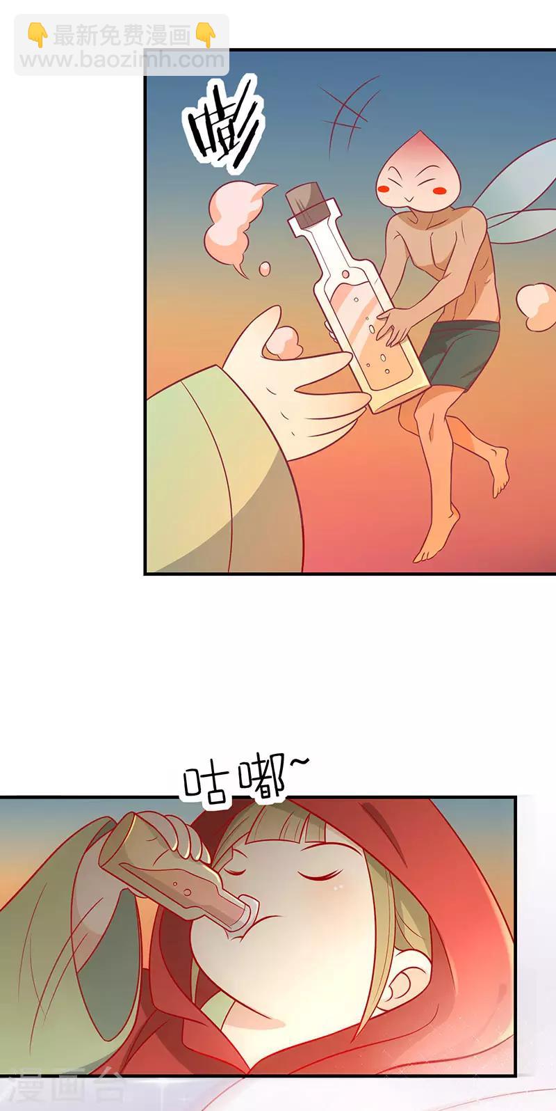 第60话 医师大赛(1/2)-第63话