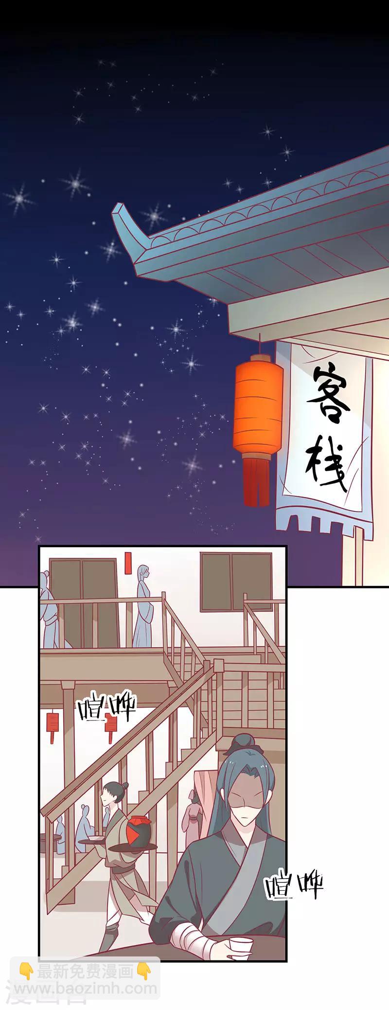 第60话 医师大赛(1/2)-第63话