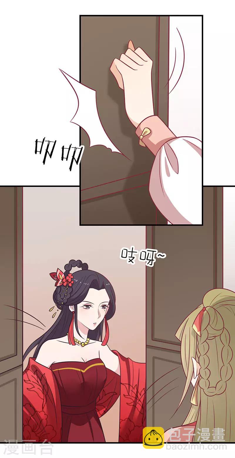 第60话 医师大赛(1/2)-第63话