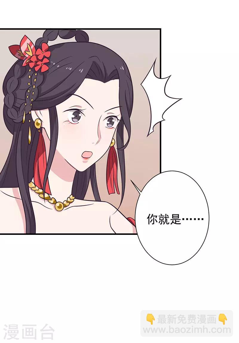 第60话 医师大赛(1/2)-第63话