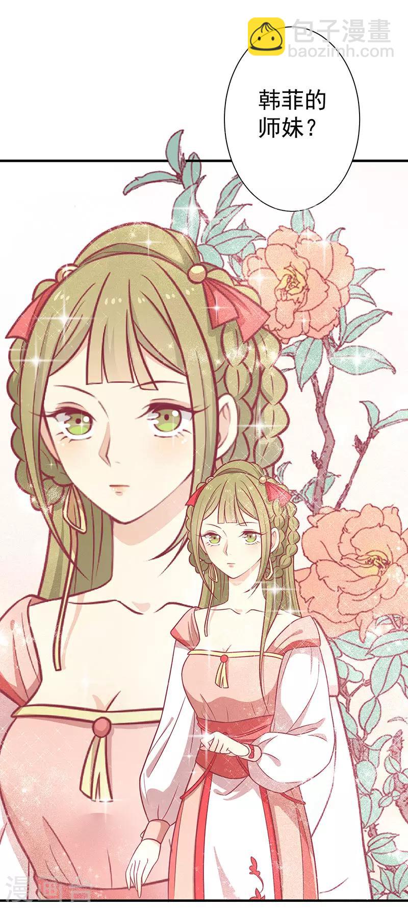 第60话 医师大赛(1/2)-第63话