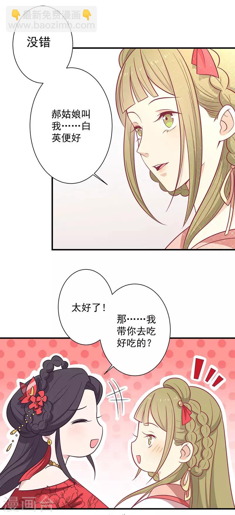 第60话 医师大赛(1/2)-第63话