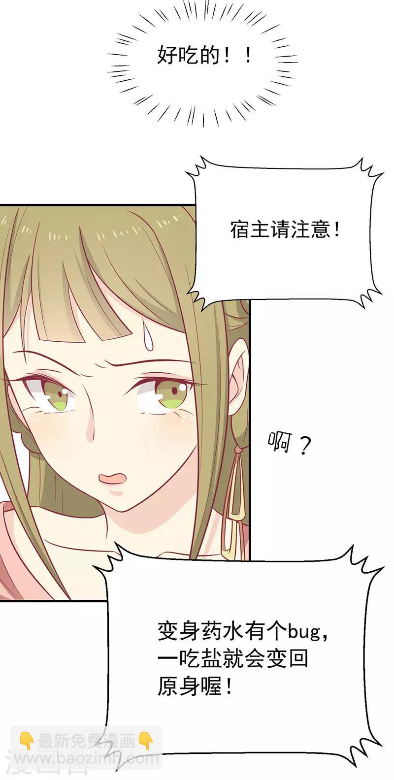 第60话 医师大赛(1/2)-第63话