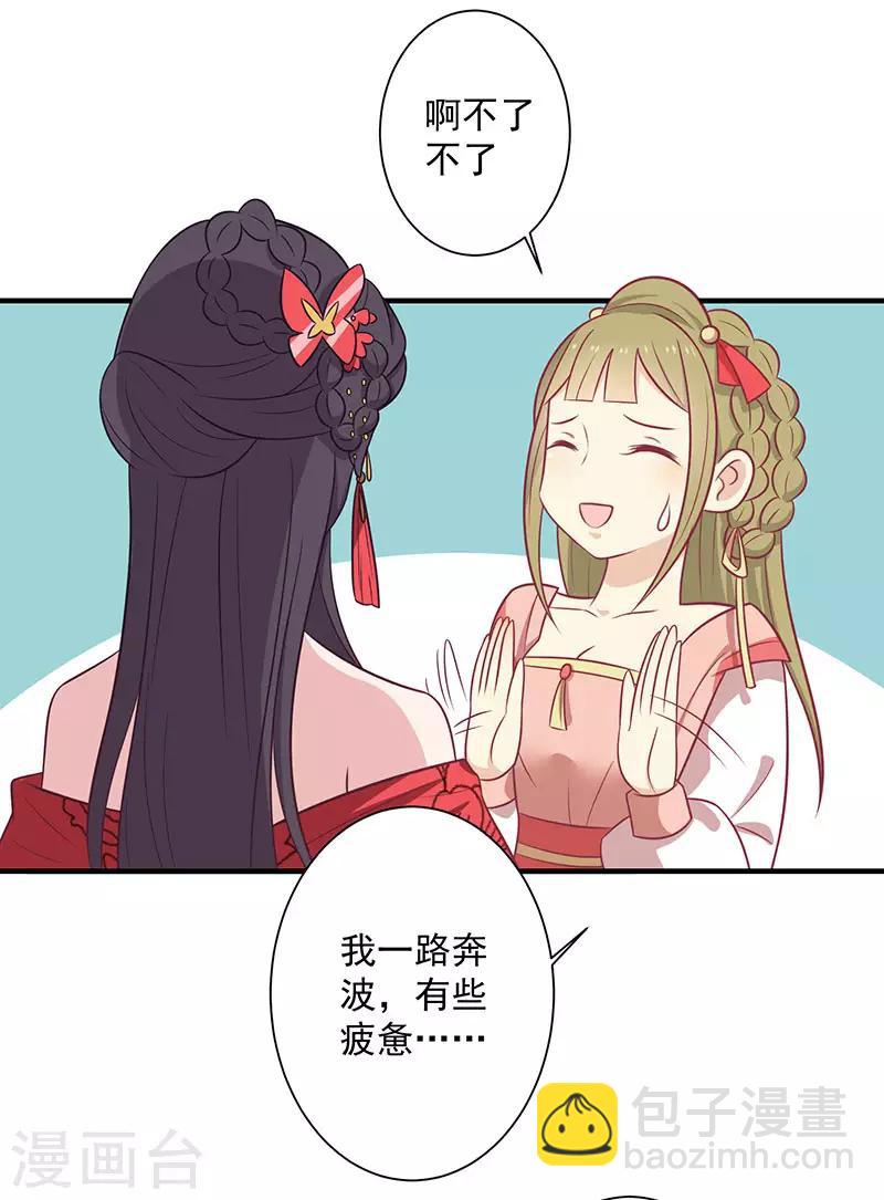 第60话 医师大赛(1/2)-第63话