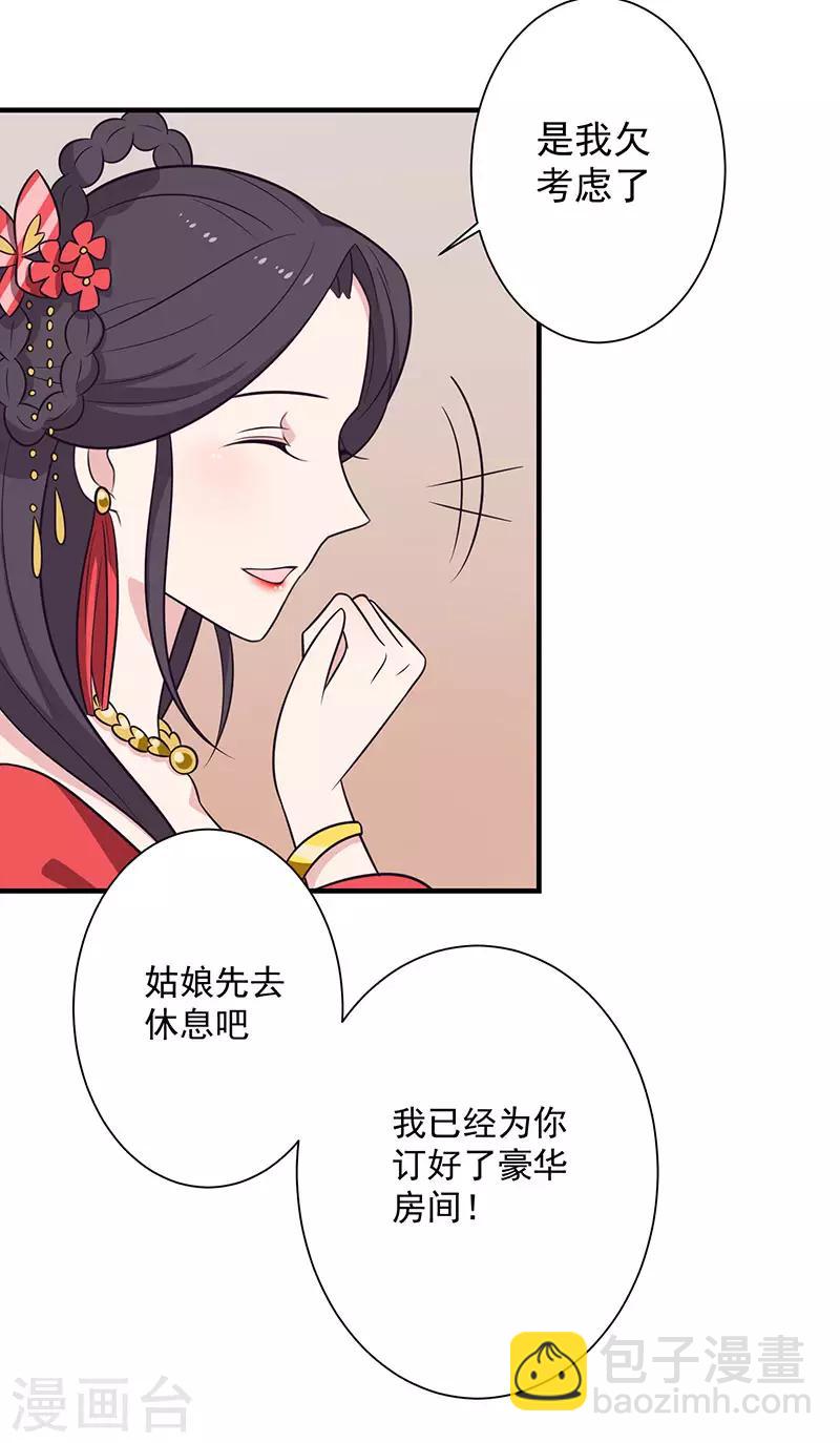 第60话 医师大赛(1/2)-第63话