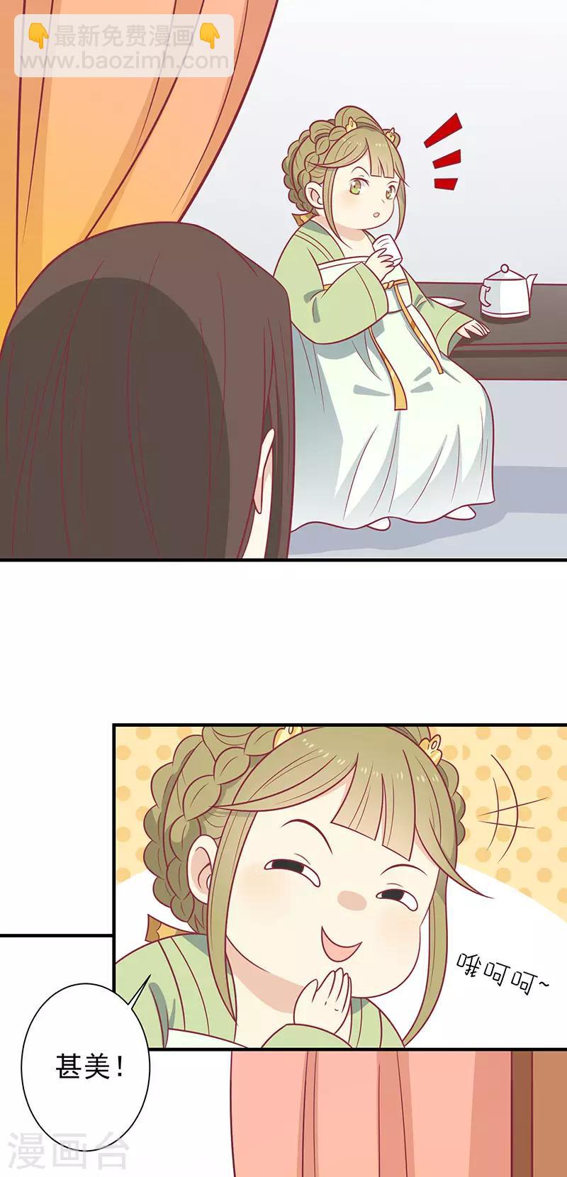 第60话 医师大赛(1/2)-第63话