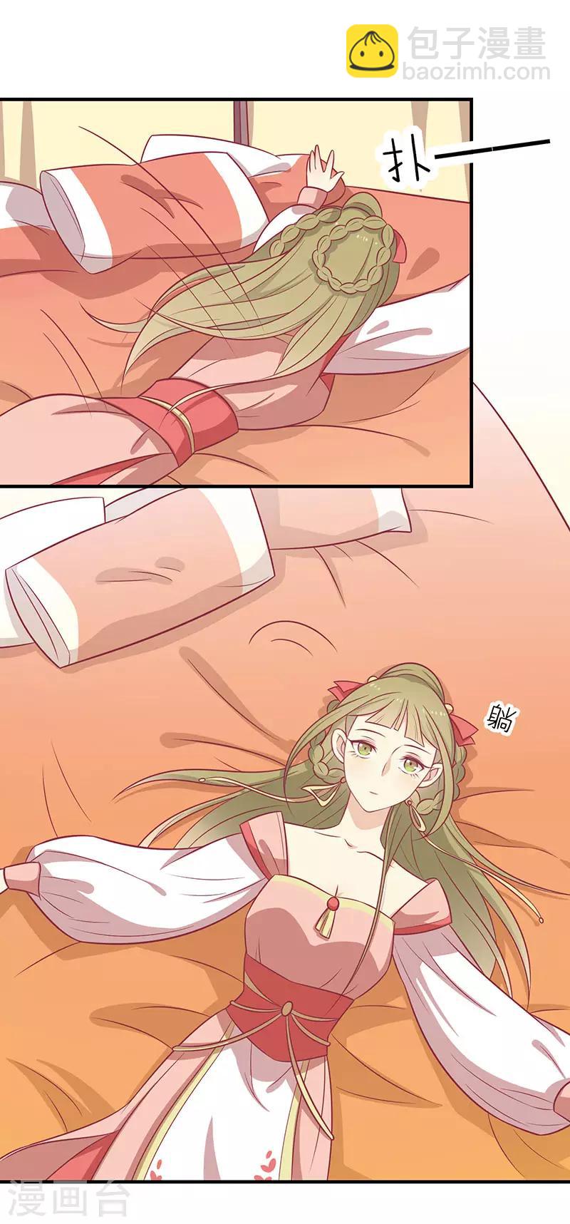 第60话 医师大赛(1/2)-第63话