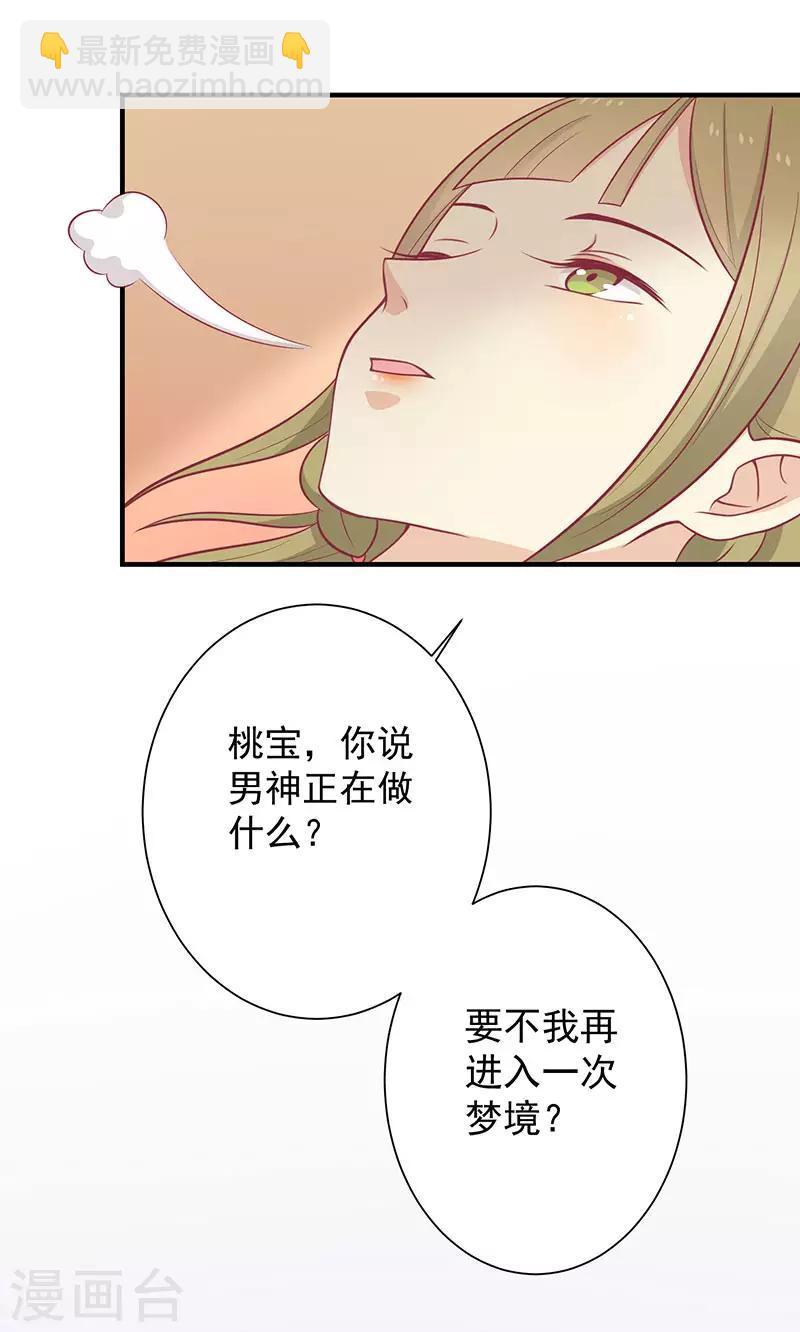 第60话 医师大赛(1/2)-第63话