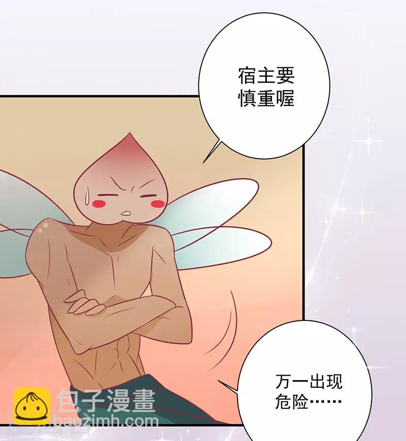 第60话 医师大赛(1/2)-第63话