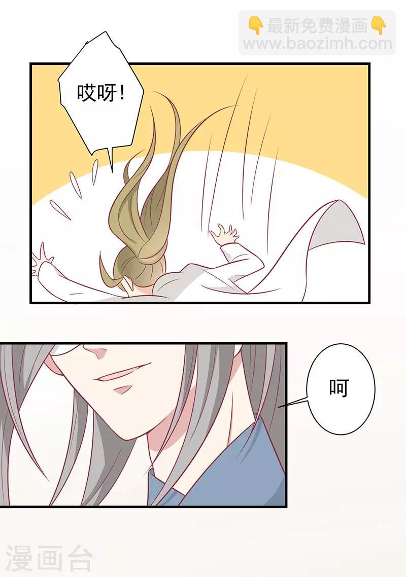 第60话 医师大赛(1/2)-第63话