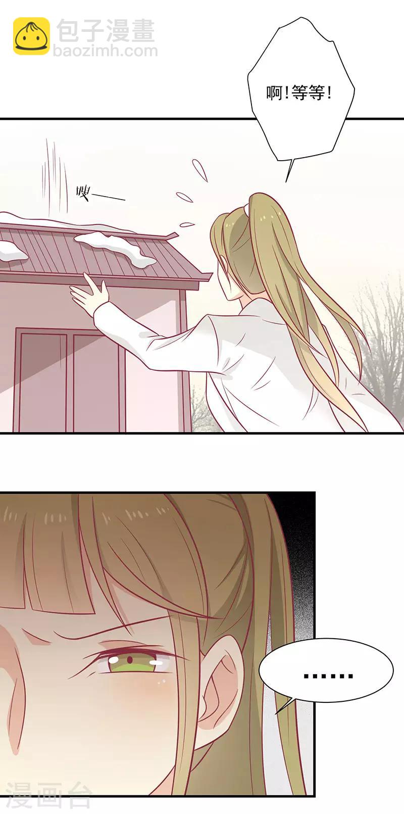 第60话 医师大赛(1/2)-第63话