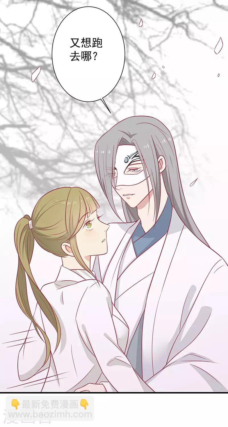 第60话 医师大赛(1/2)-第63话