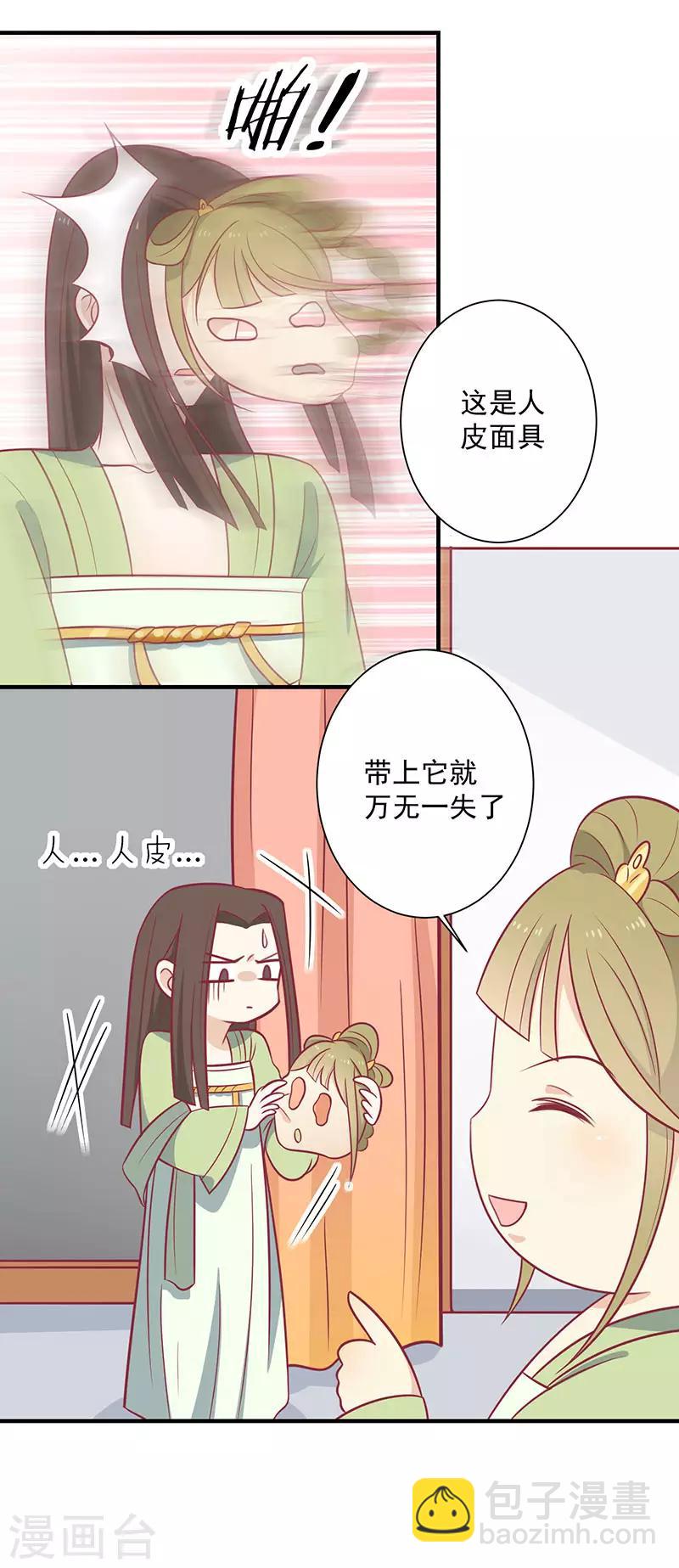 第60话 医师大赛(1/2)-第63话