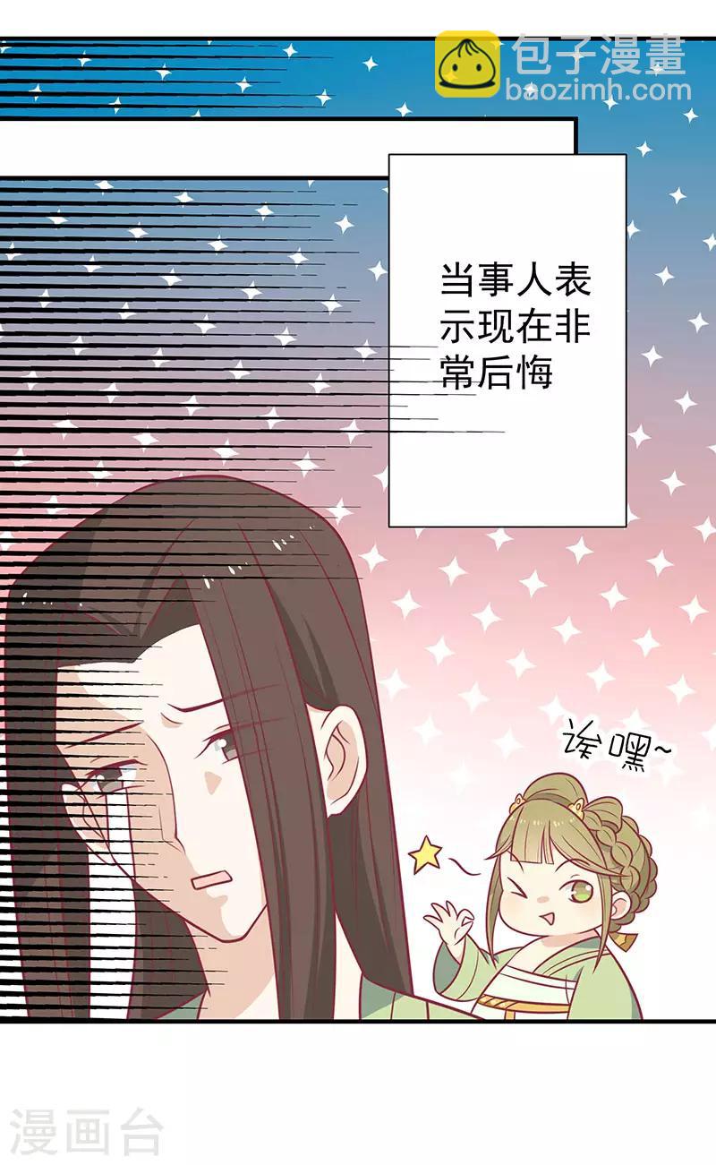 第60话 医师大赛(1/2)-第63话