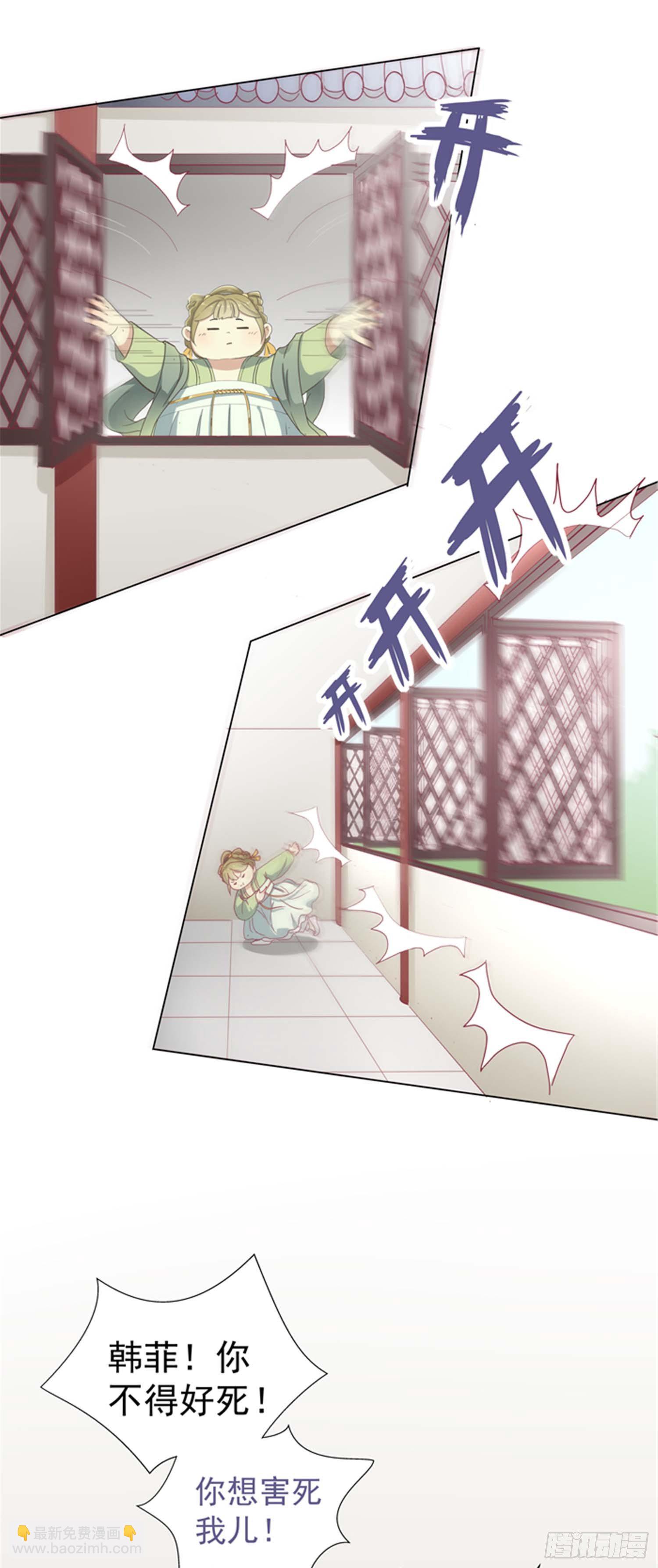 第六话 病重的弟弟-第7话