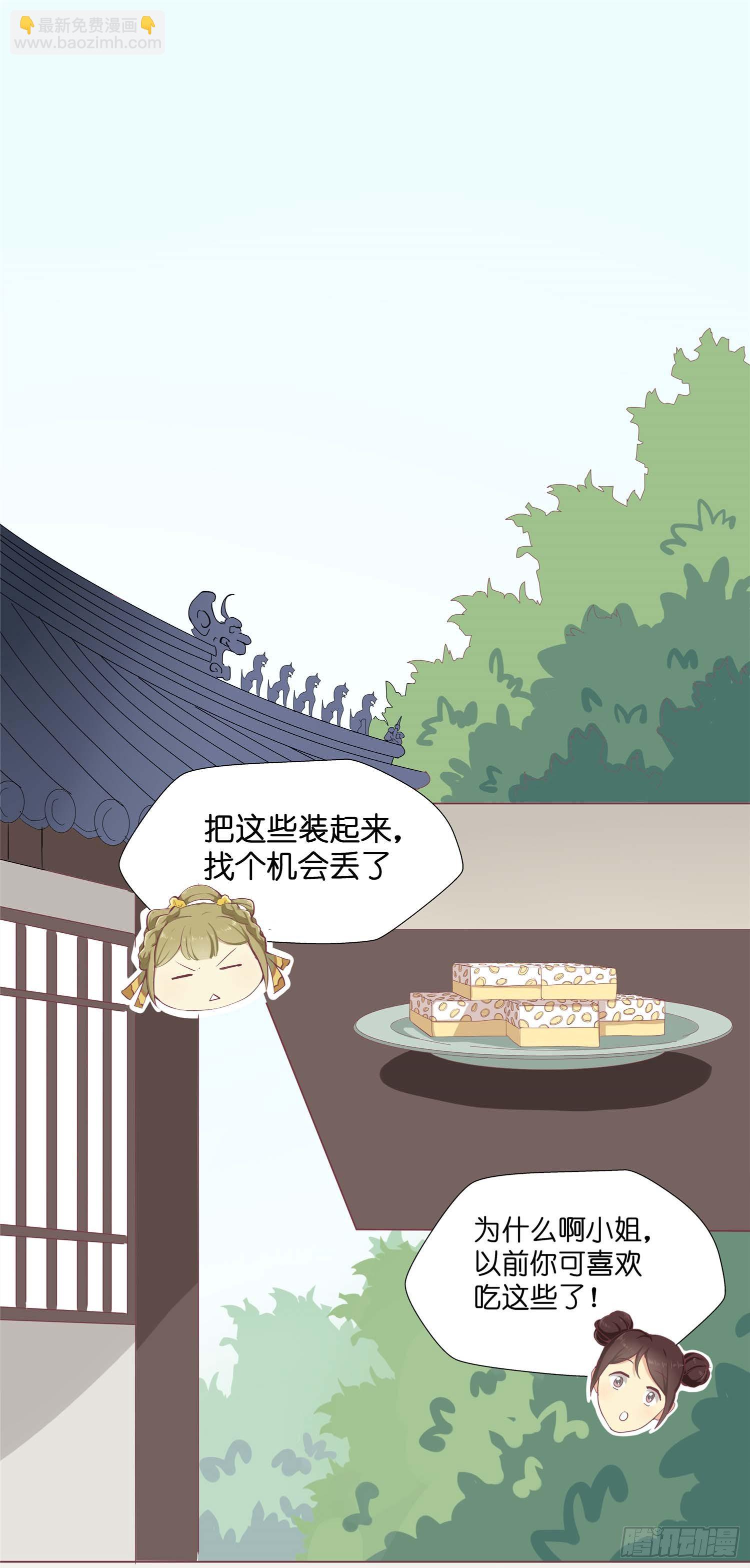 第六话 病重的弟弟-第7话