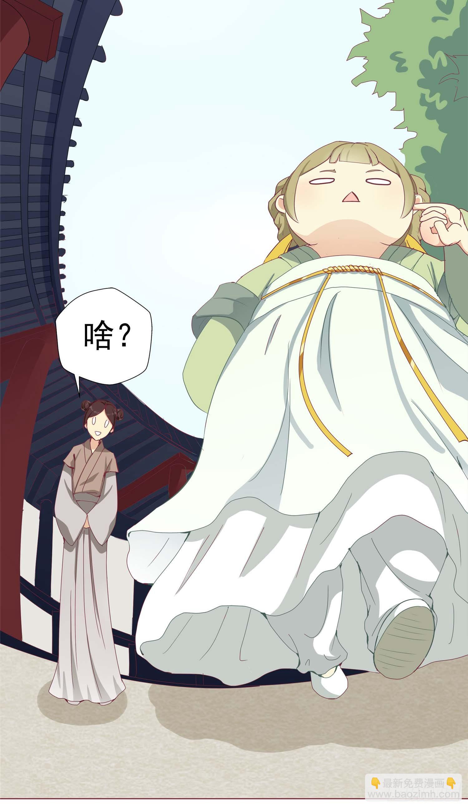 第六话 病重的弟弟-第7话