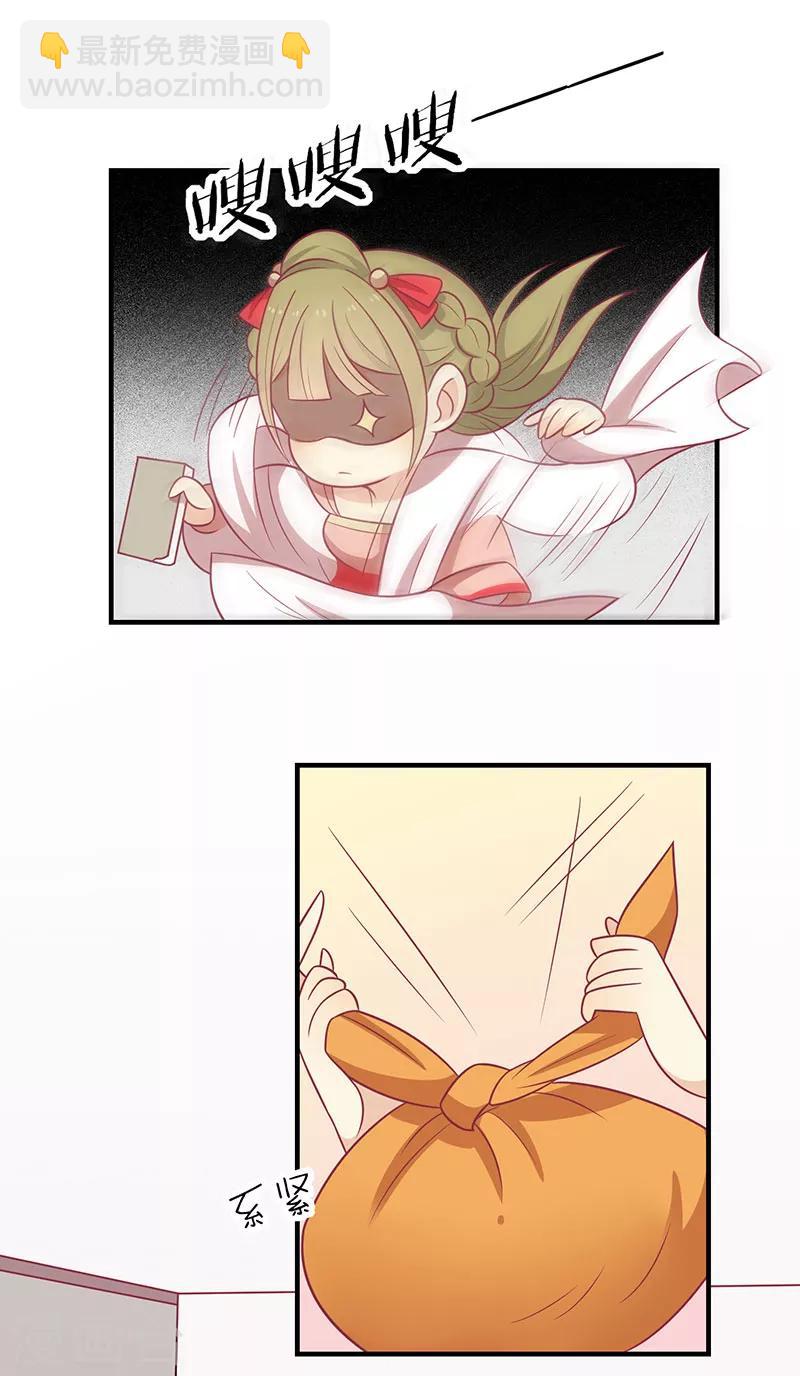 第62话 药方-第65话