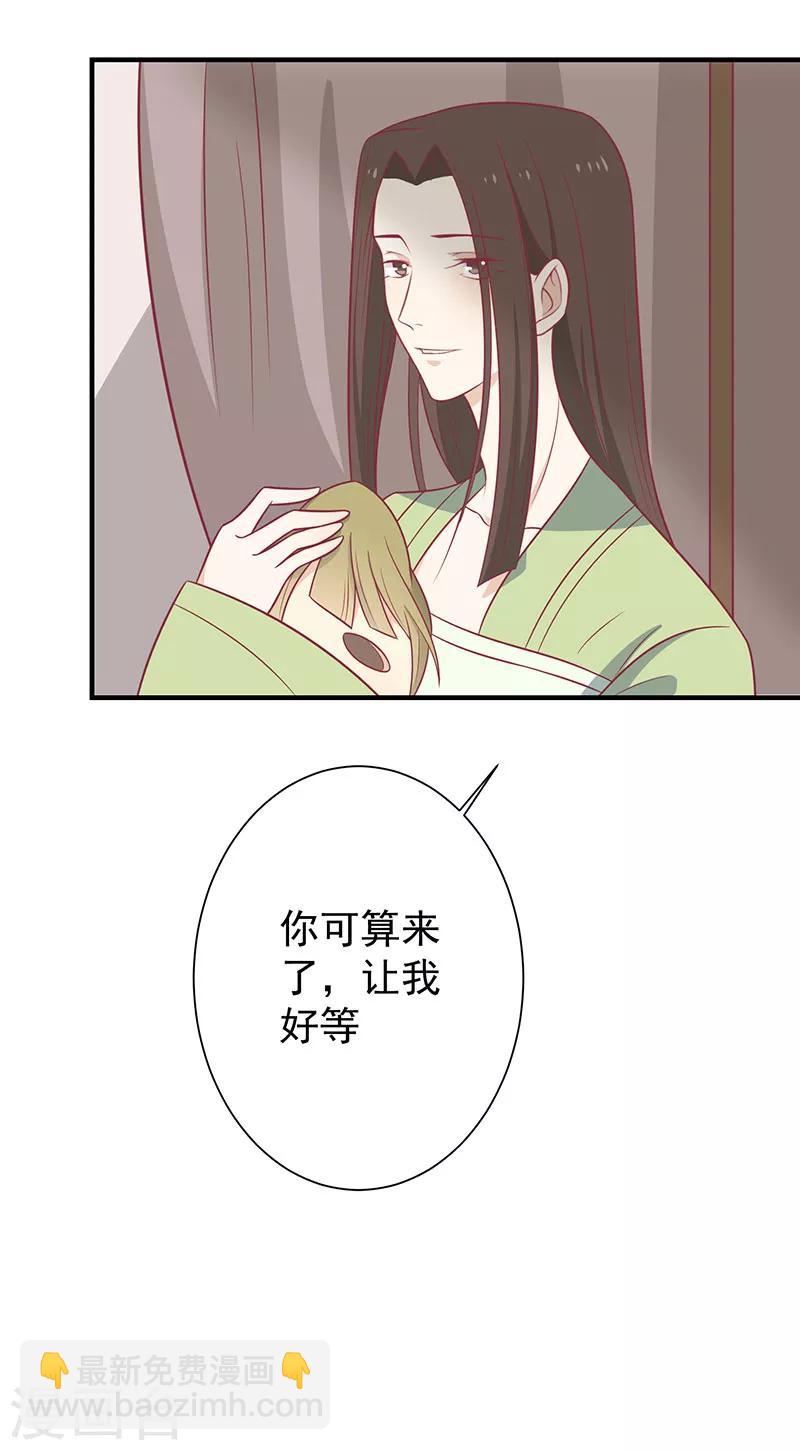 第62话 药方-第65话