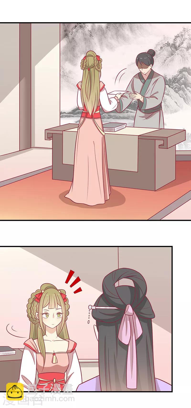 第62话 药方-第65话