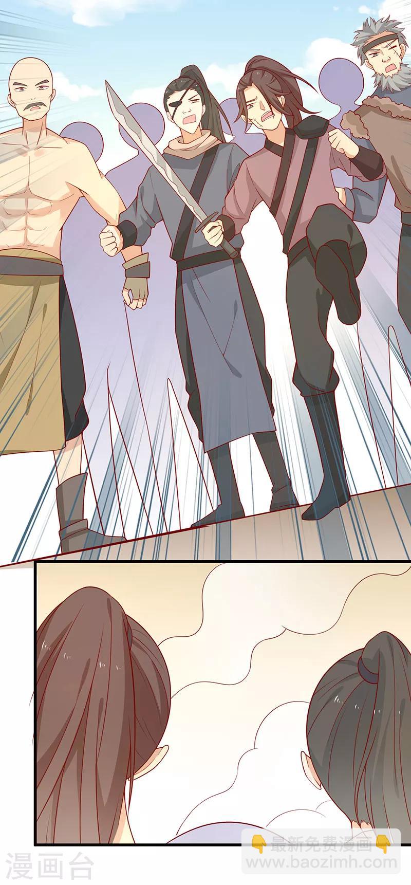 第64话 迎敌-第67话