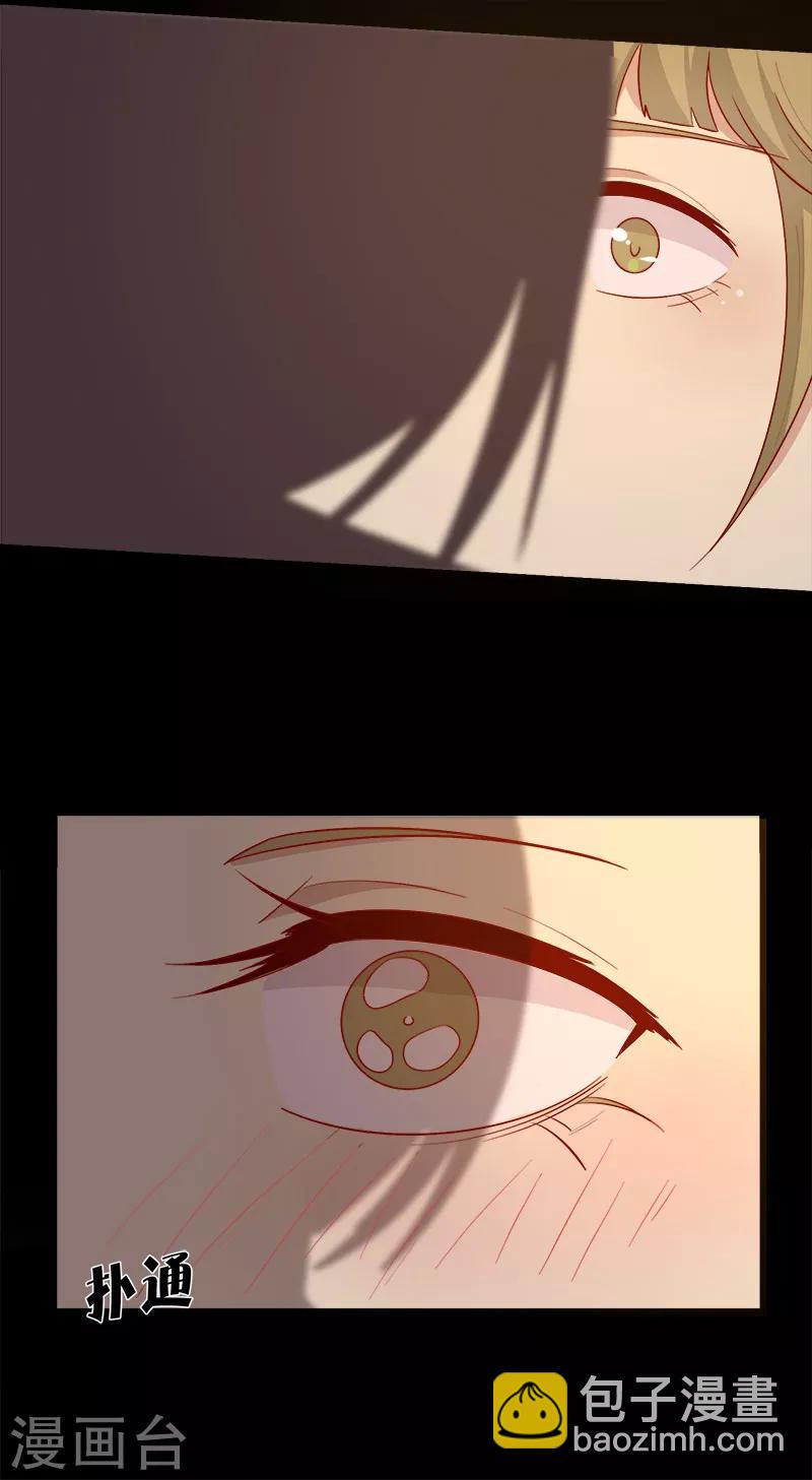 第66话 冰释前嫌-第69话