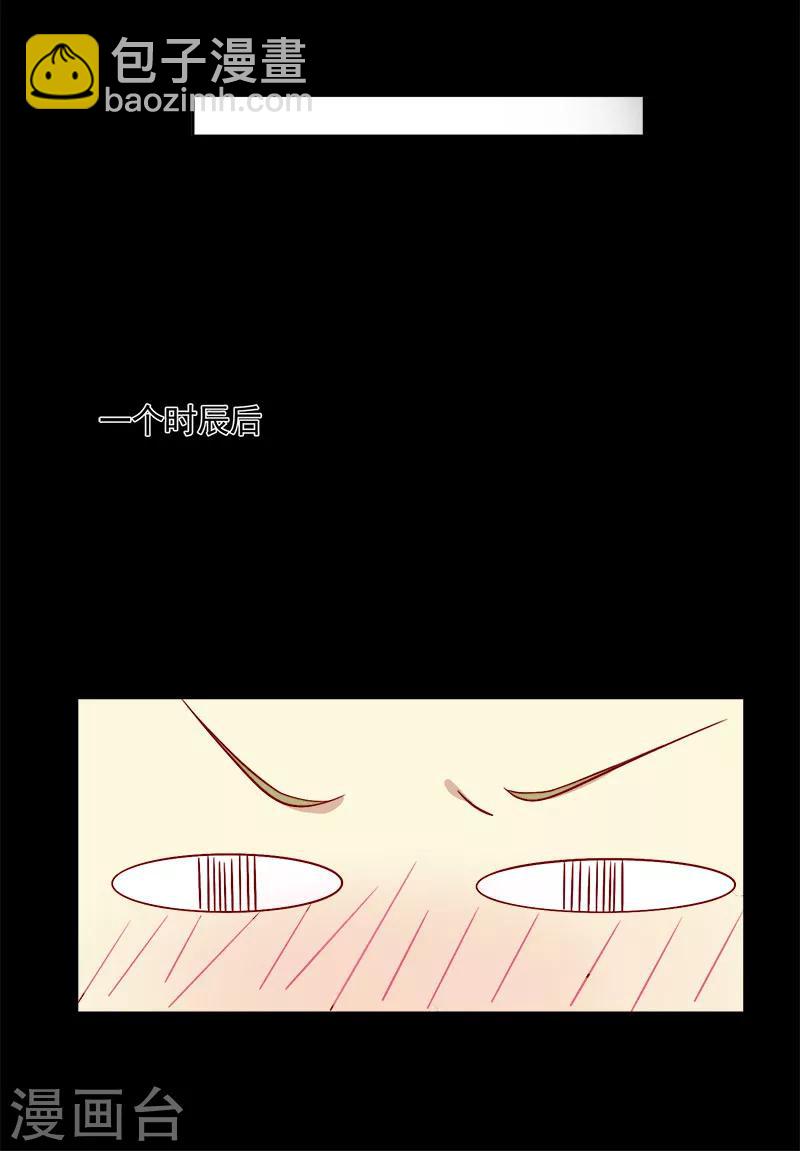 第66话 冰释前嫌-第69话